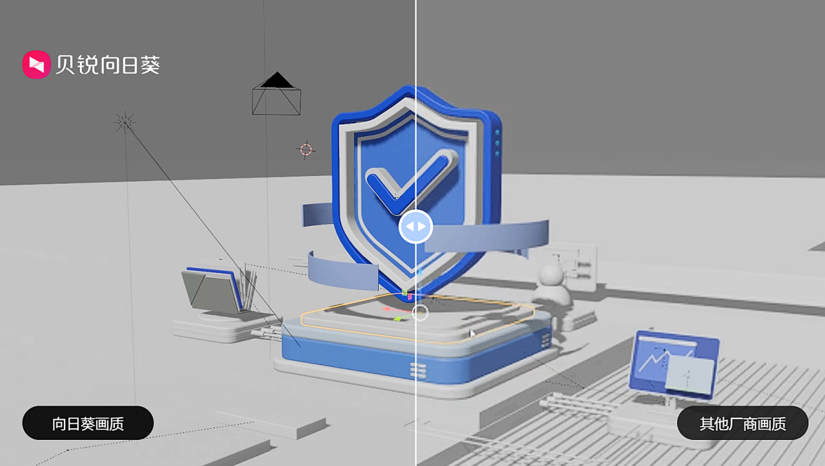 向日葵远程控制软件32位