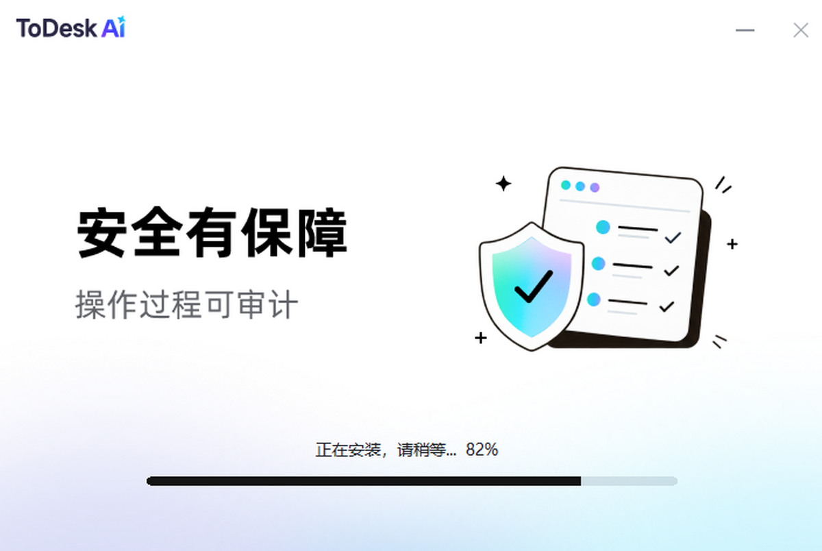 ToDesk AI