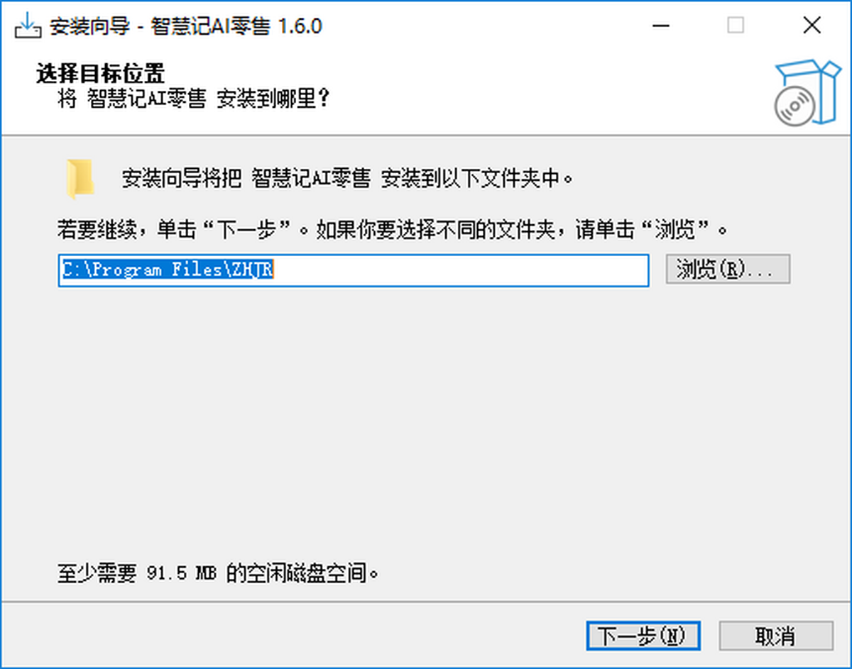 智慧记AI零售
