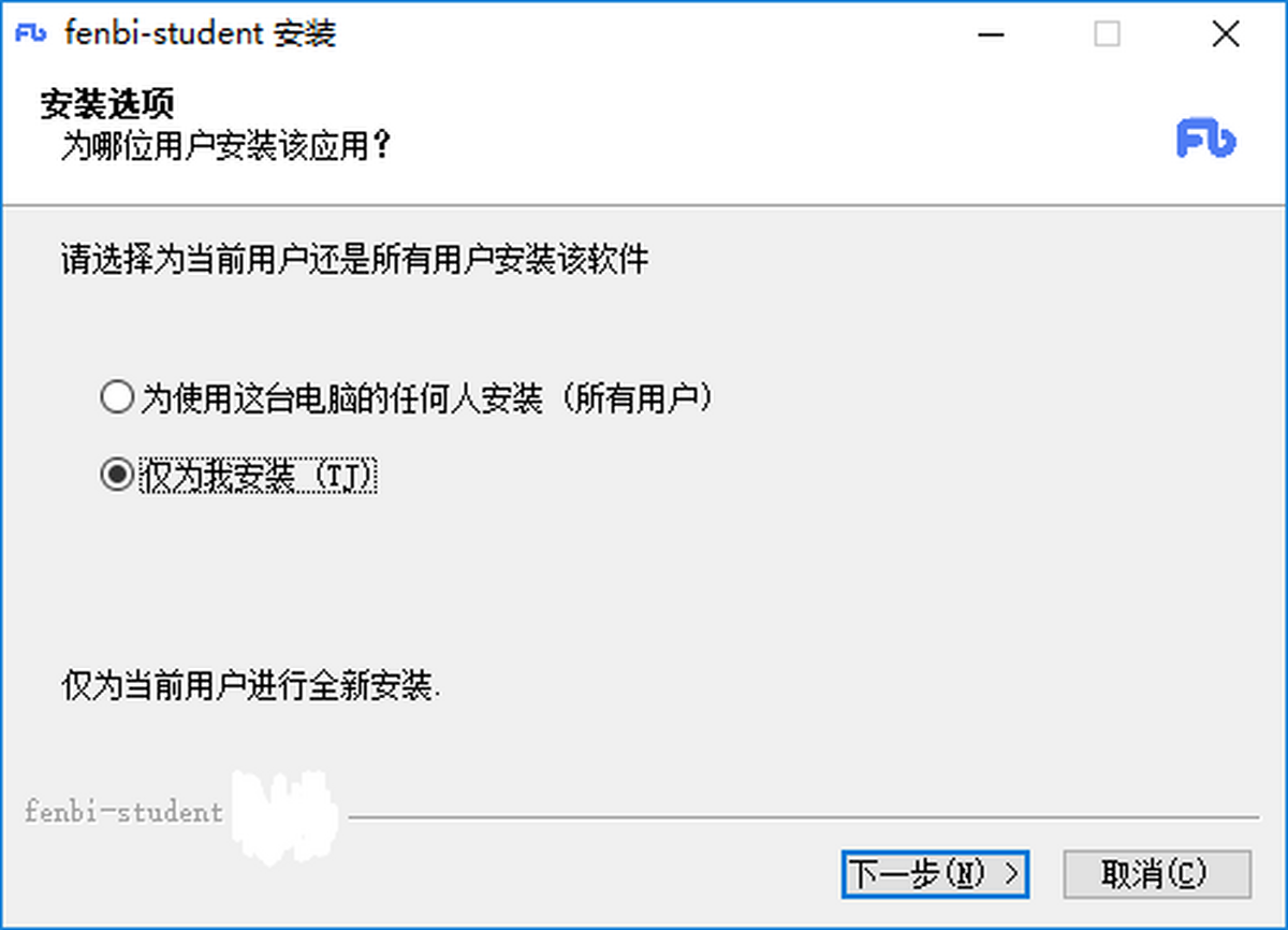 粉笔直播课
