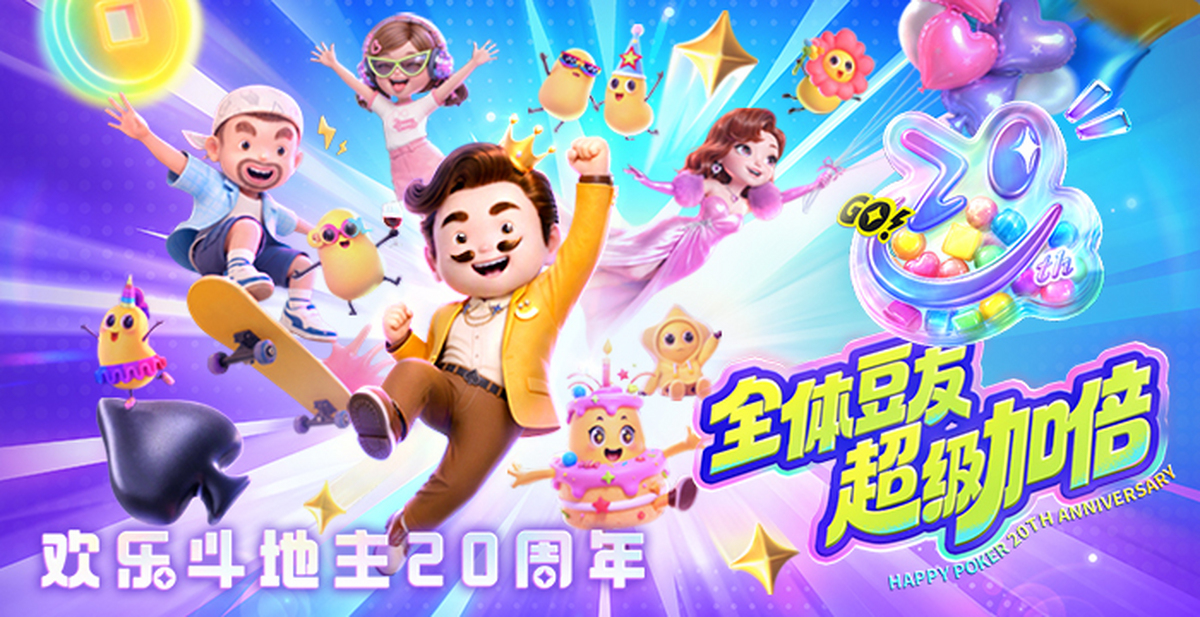 QQ游戏大厅