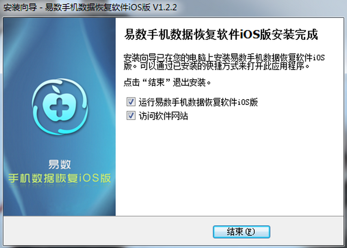 �����ֻ����ݻָ�����iOS��