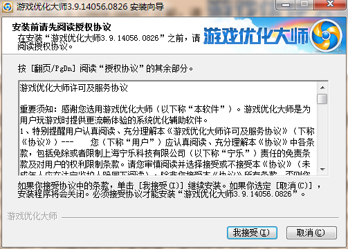 ��Ϸ�Ż���ʦ