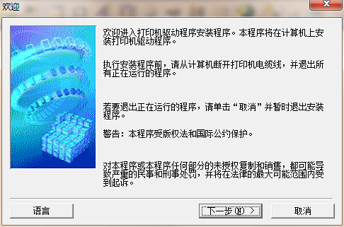 ip2780ӡ
