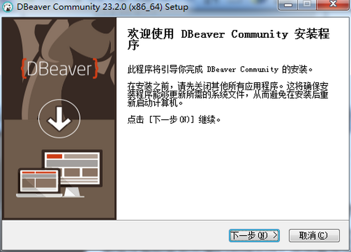 DBeaver