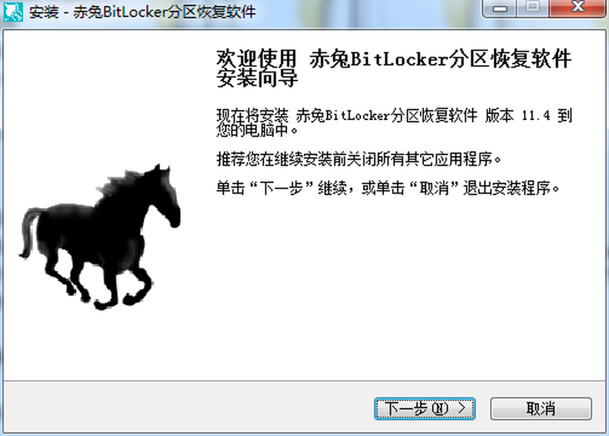 ����bitlocker�����ָ�����