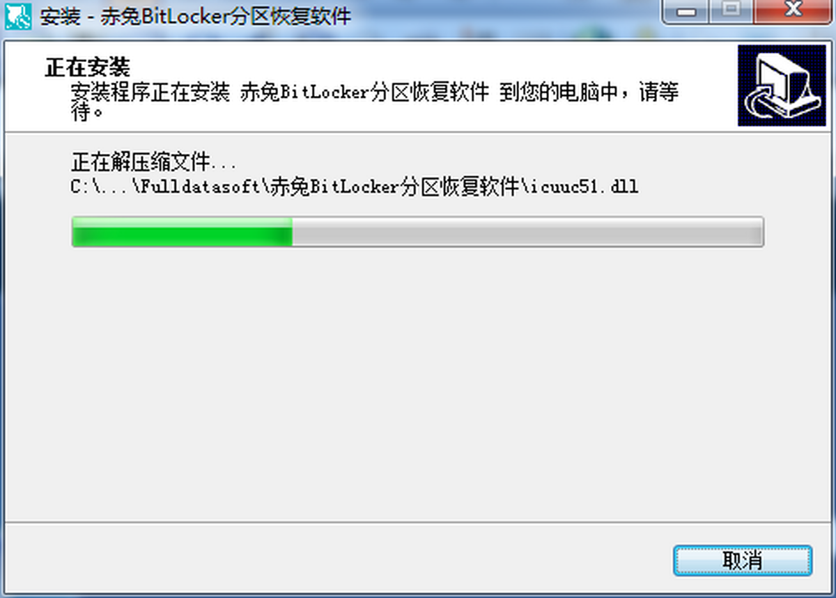 ����bitlocker�����ָ�����