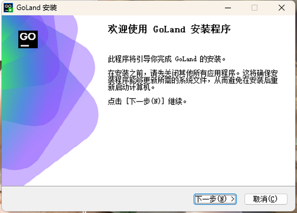 GoLand
