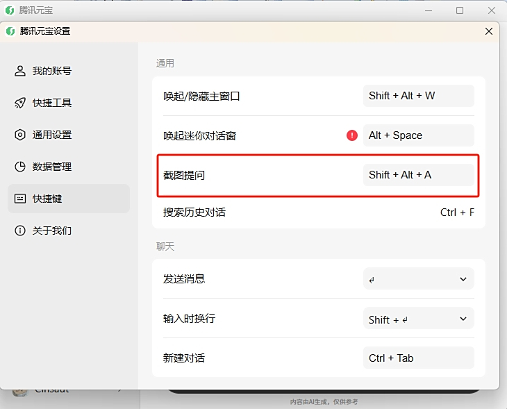 ѶԪPC