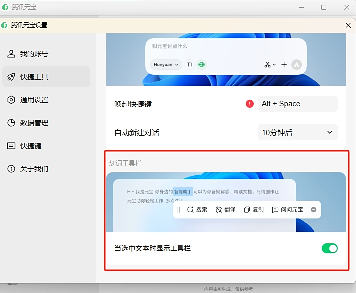 ѶԪPC