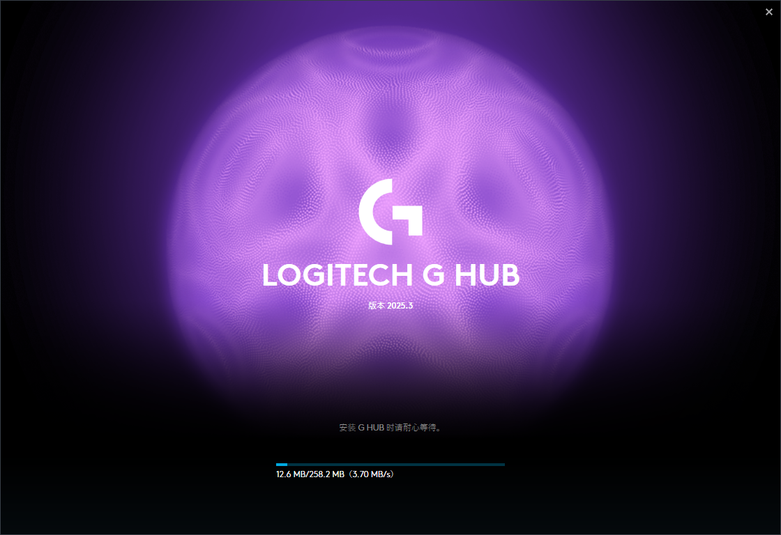 Logitech G HUB