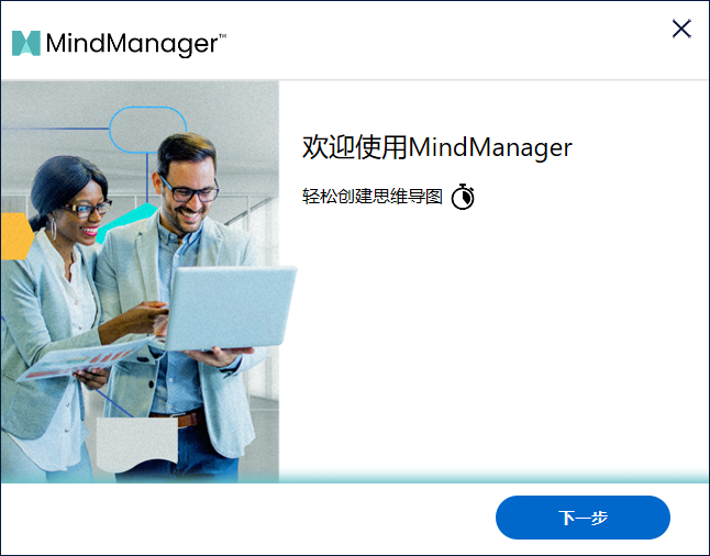 MindManager