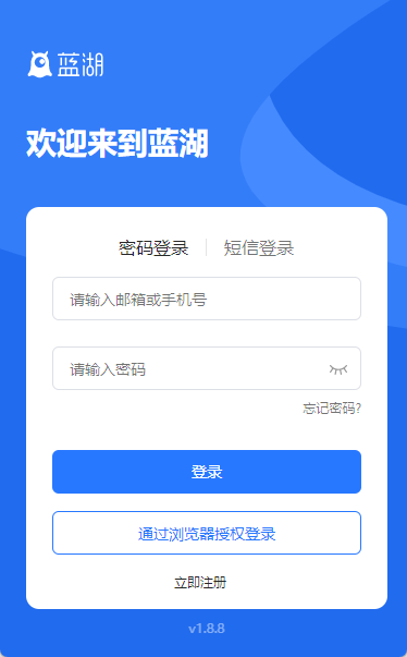  Axure