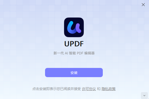 UPDF༭