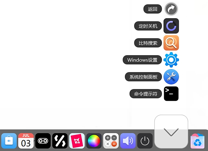 BitDock