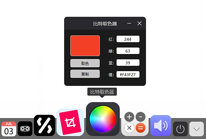 BitDock