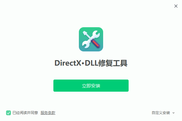 ѸDLL޸