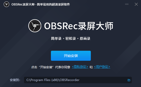 OBSRec¼ʦ
