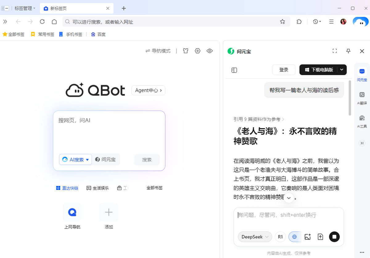QQ�����
