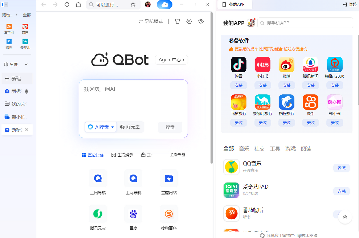 QQ�����