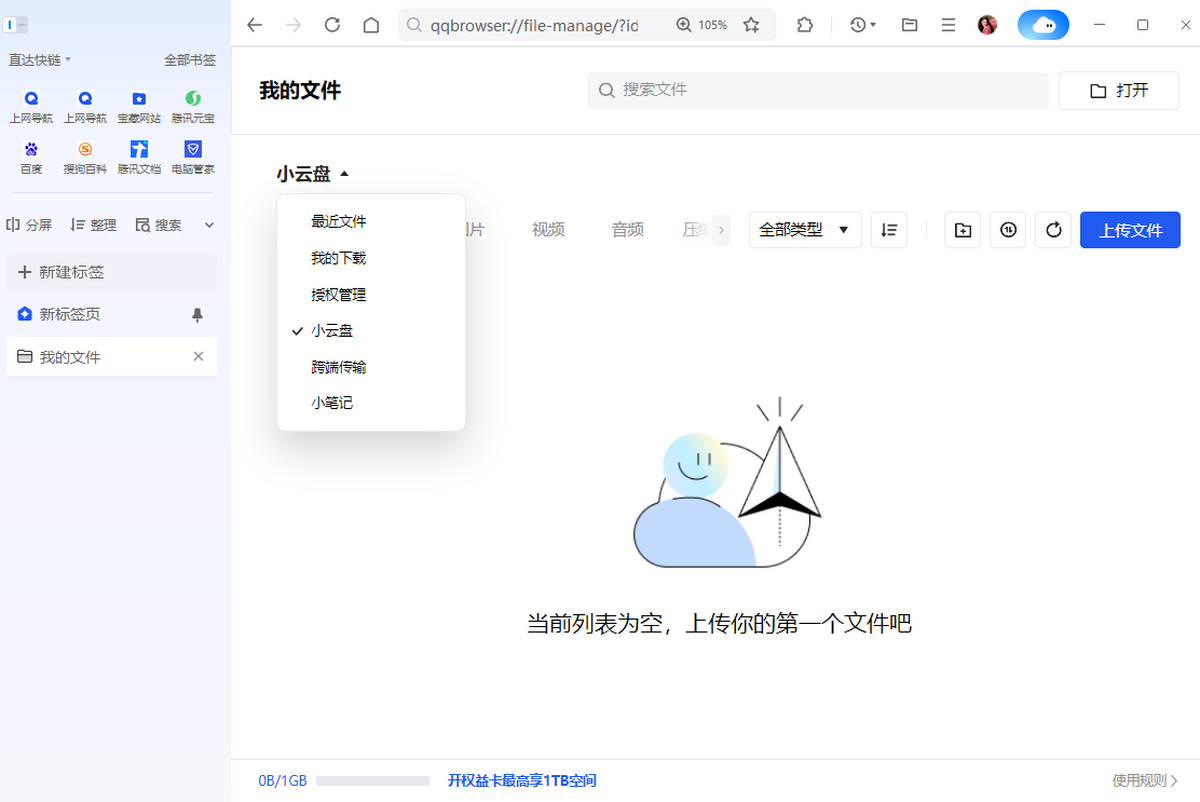 QQ�����