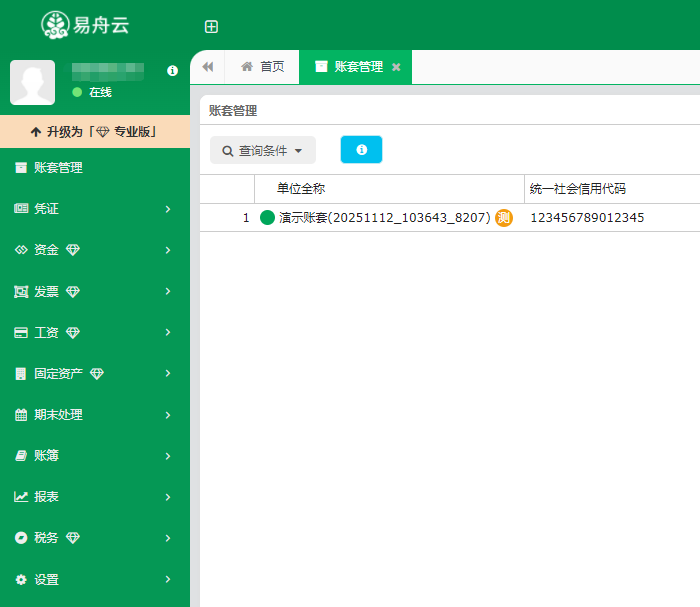 �����Ʋ�������