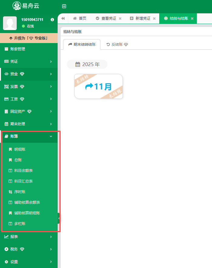 �����Ʋ�������