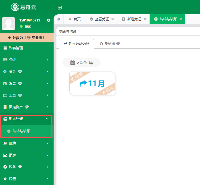 �����Ʋ�������