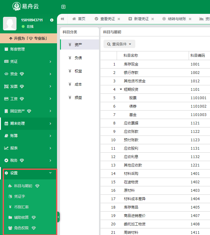 �����Ʋ�������