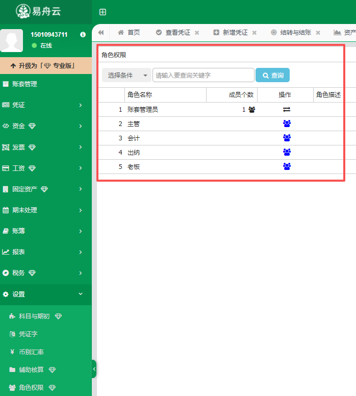 �����Ʋ�������