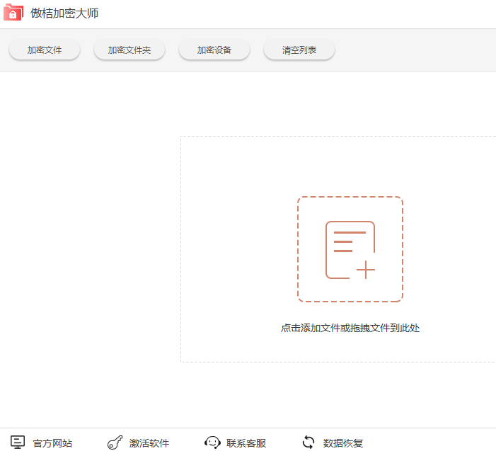 ���ۼ��ܴ�ʦ