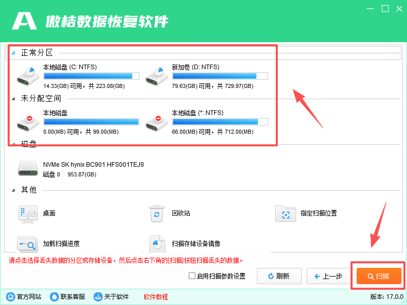 �������ݻָ�����