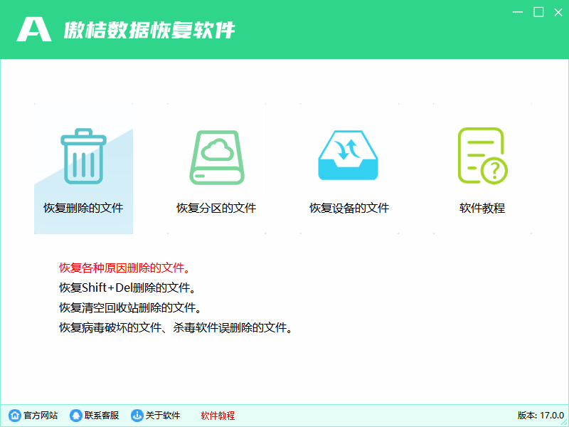 �������ݻָ�����