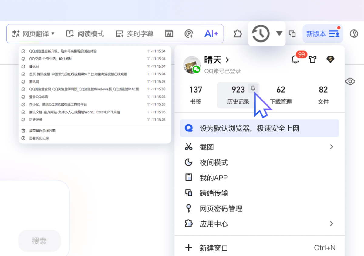 QQ�����