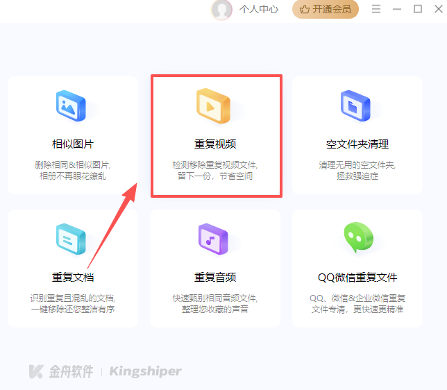 �����ظ��ļ�ɾ����������