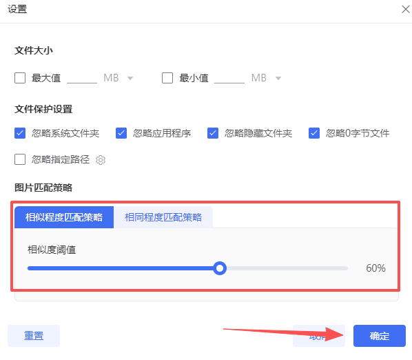 �����ظ��ļ�ɾ����������