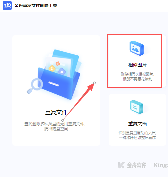 �����ظ��ļ�ɾ����������