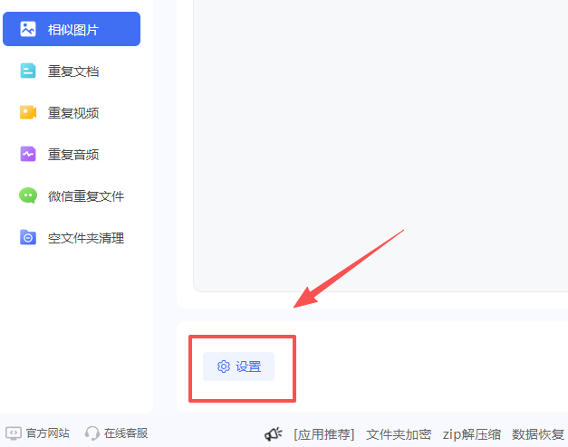 �����ظ��ļ�ɾ����������