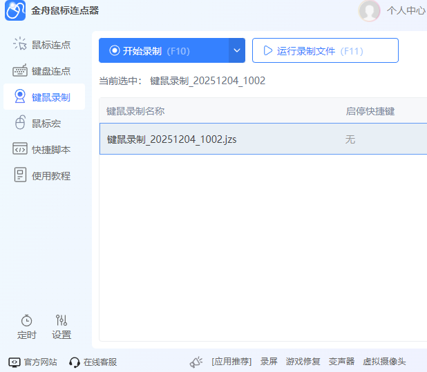 �����������������