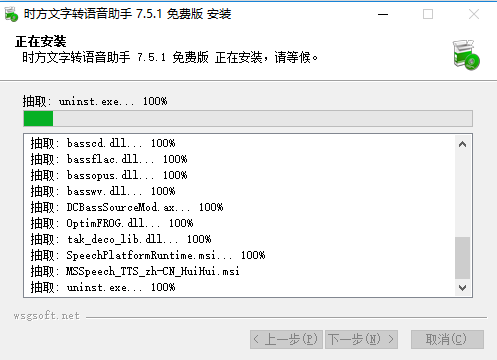 ʱ������ת��������