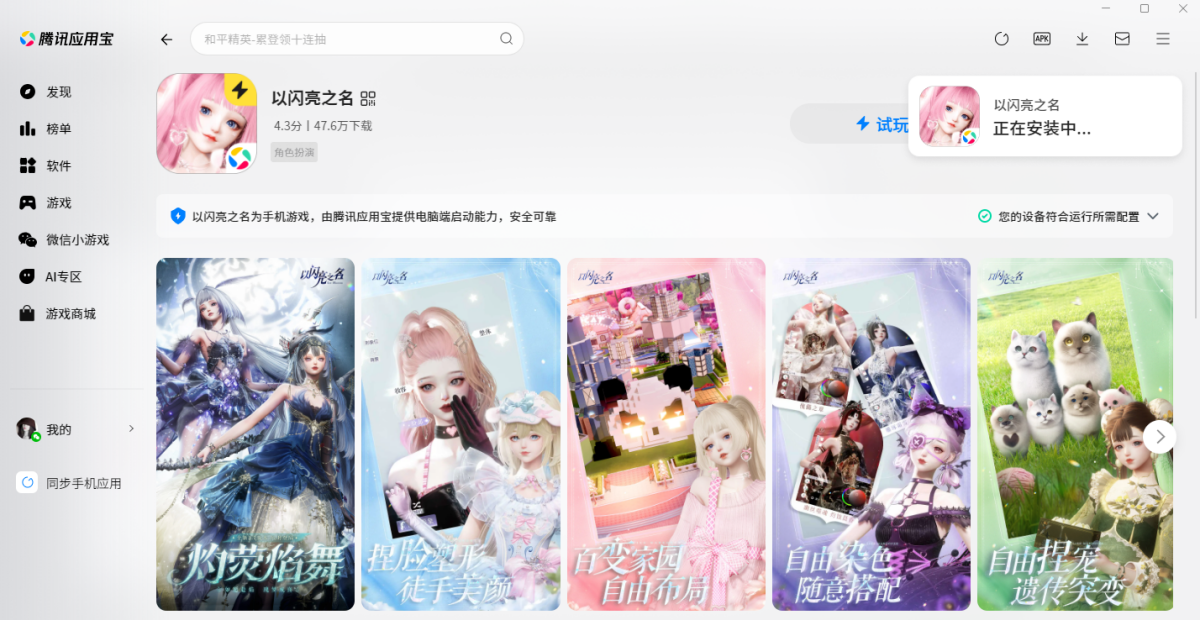 ������֮�����ε��԰�