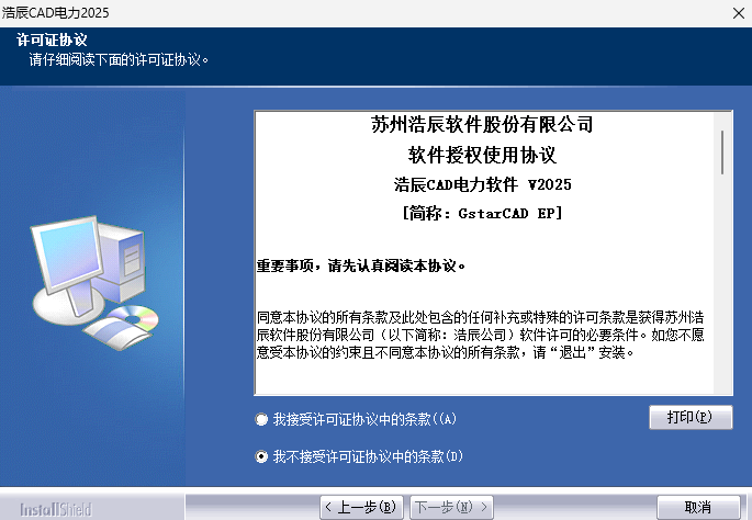 �Ƴ�CAD����