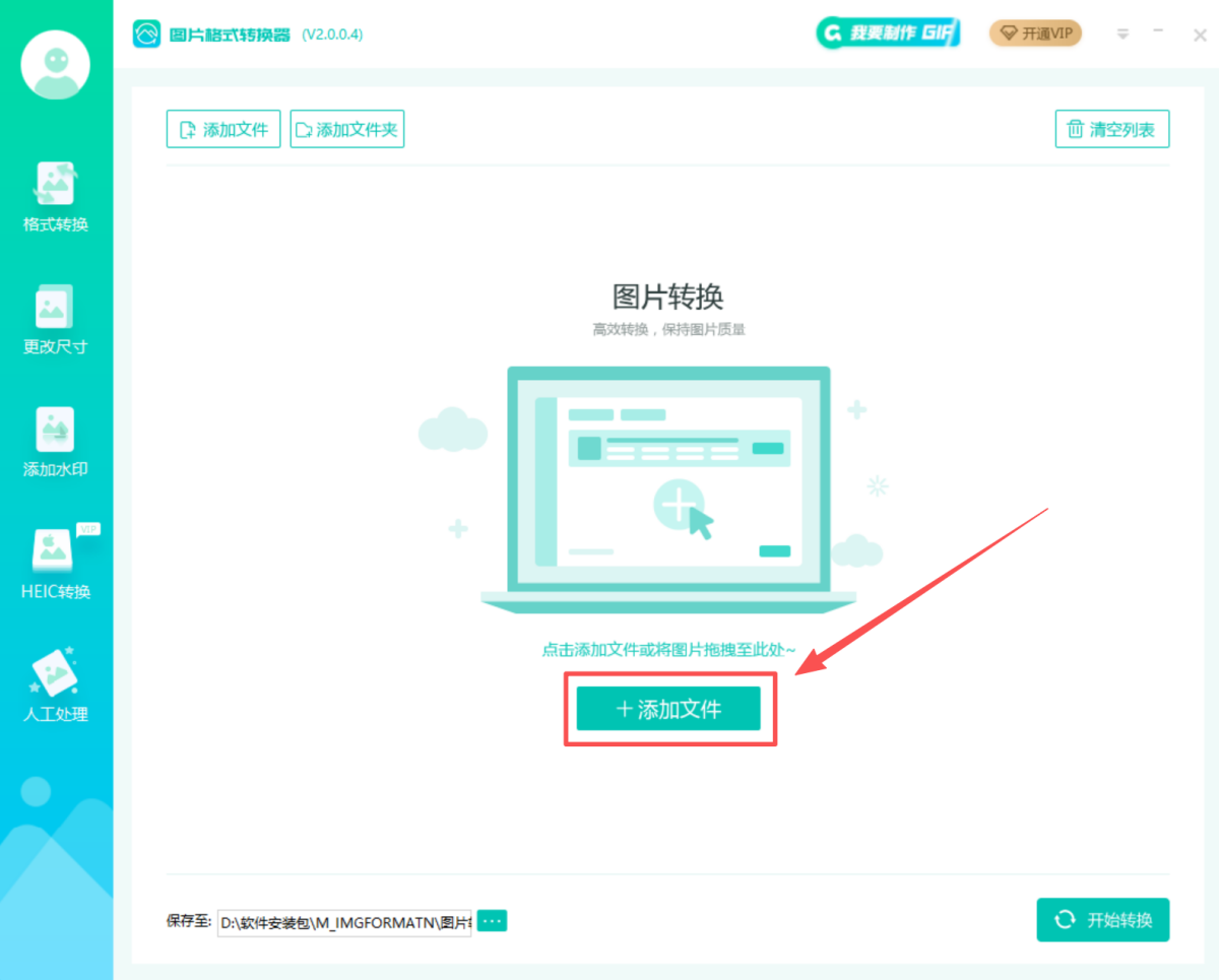 תת��ʦͼƬ��ʽת����