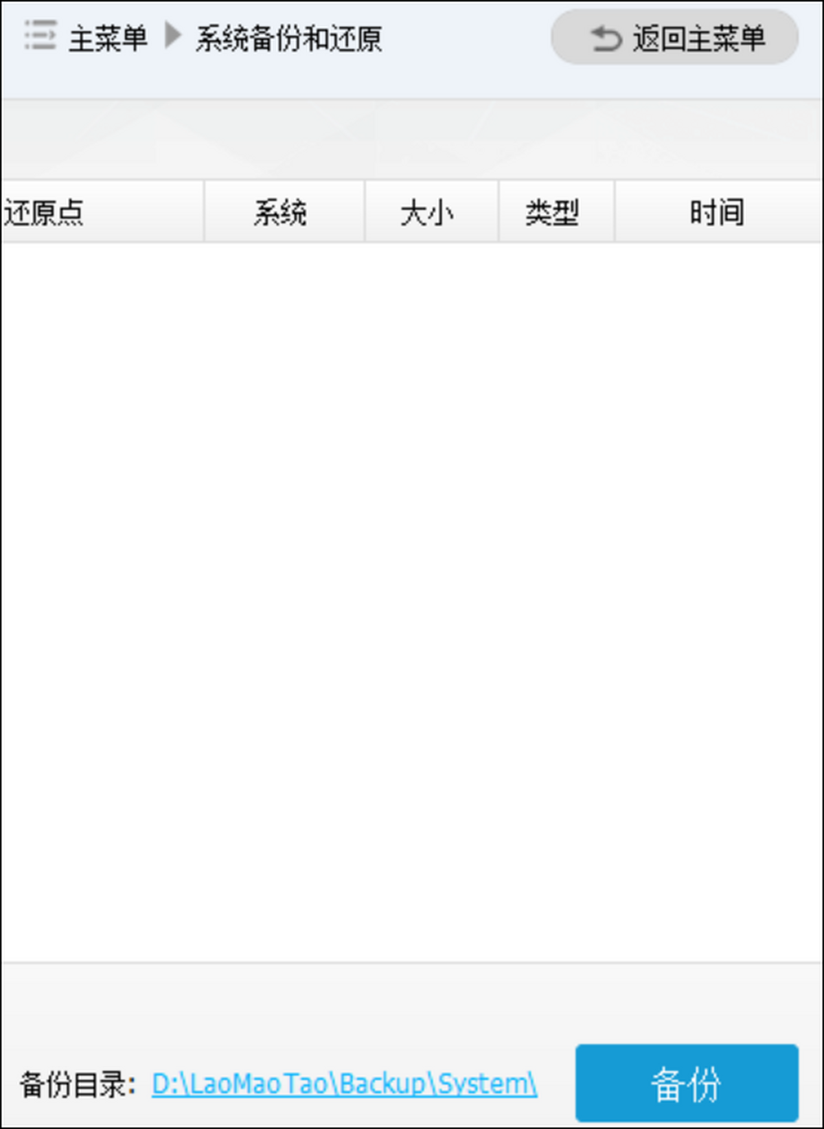 ��ë��U����������������