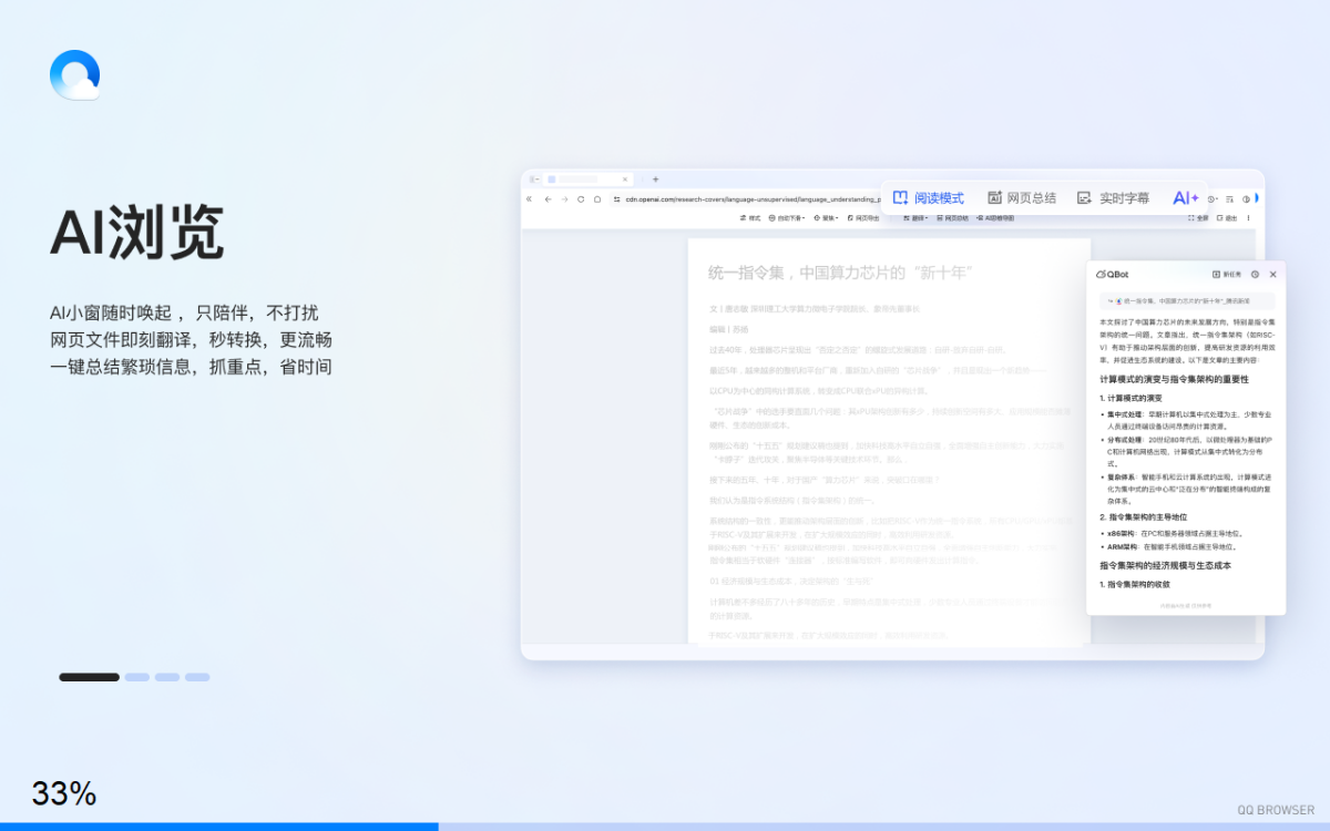 QQ��������°�