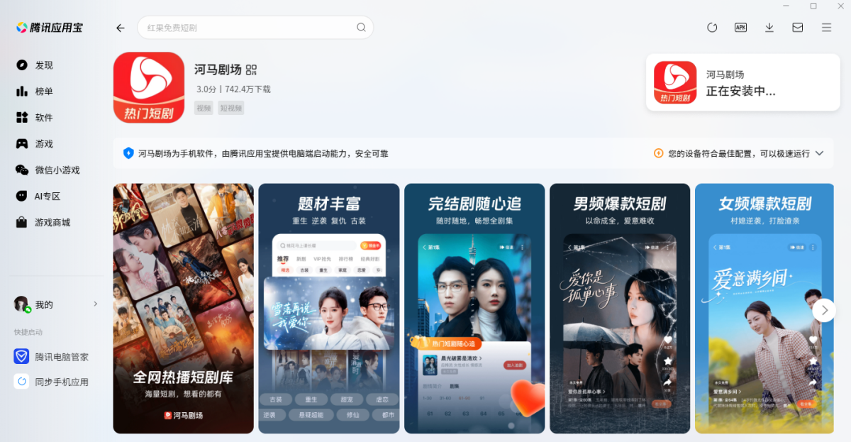�����糡Ӧ�õ��԰�