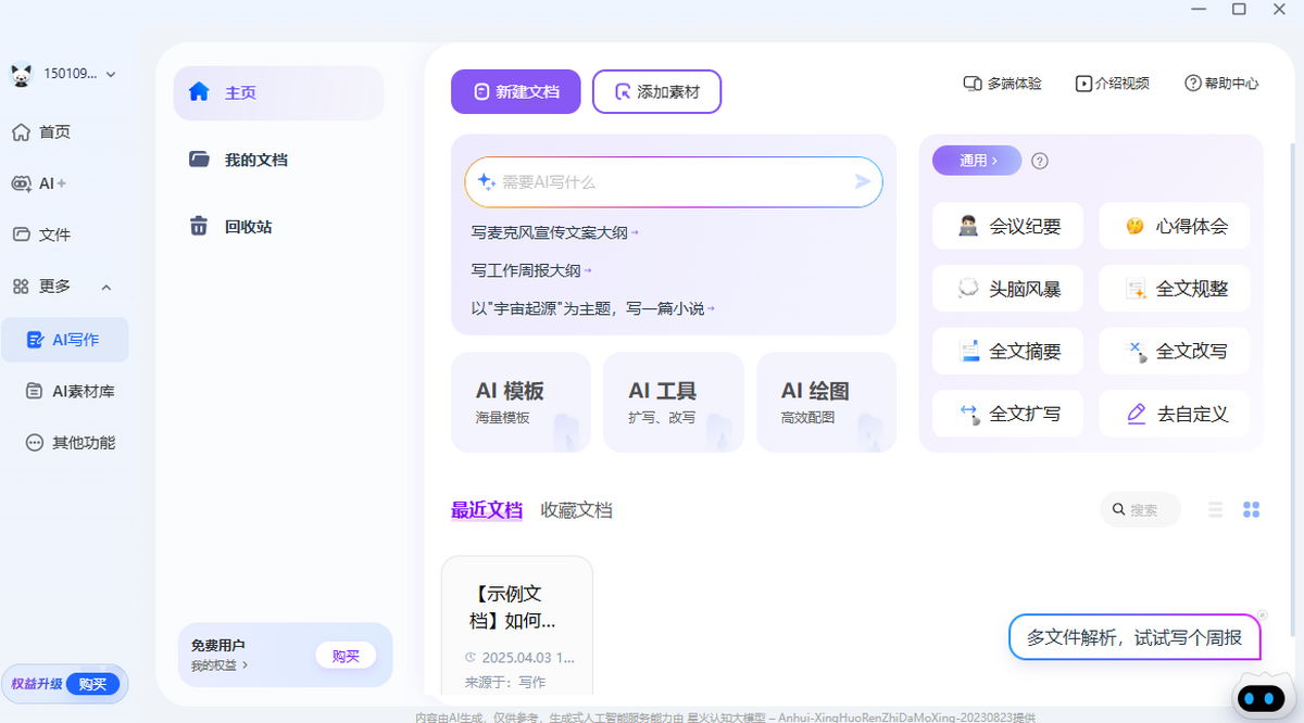 Ѷ������