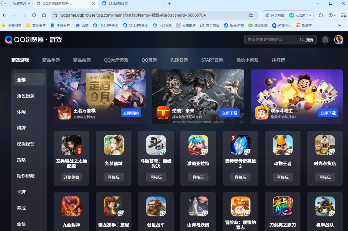 QQ�����