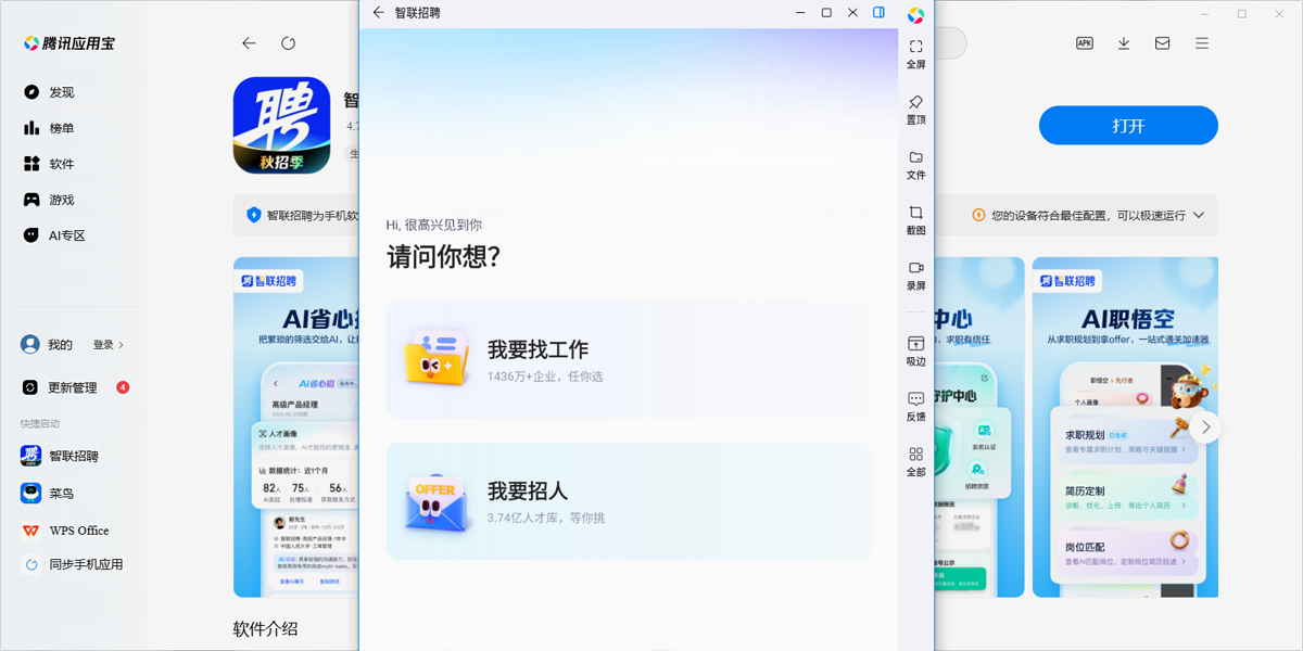 ������ƸӦ�õ��԰�
