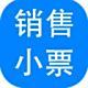 神奇销售小票打印软件
